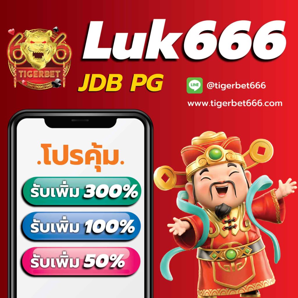 63luck เว็บคาสิโนออนไลน์ครบวงจร ระบบทันสมัย สมัครง่าย แจกเครดิตฟรีทุกวัน