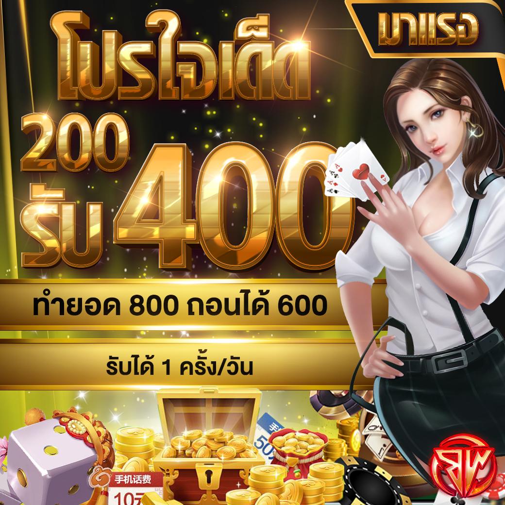 6666 สล็อต เว็บตรง ครบจบในเว็บเดียว โปรโมชั่นเด็ด สมัครง่าย ร้อนแรงทุกวัน