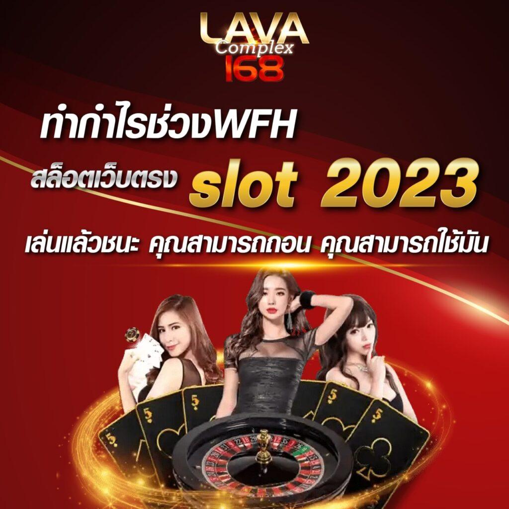 6666สล็อต ศูนย์รวมเกมสล็อตยอดนิยม พร้อมโปรโมชั่นสุดคุ้มวันนี้
