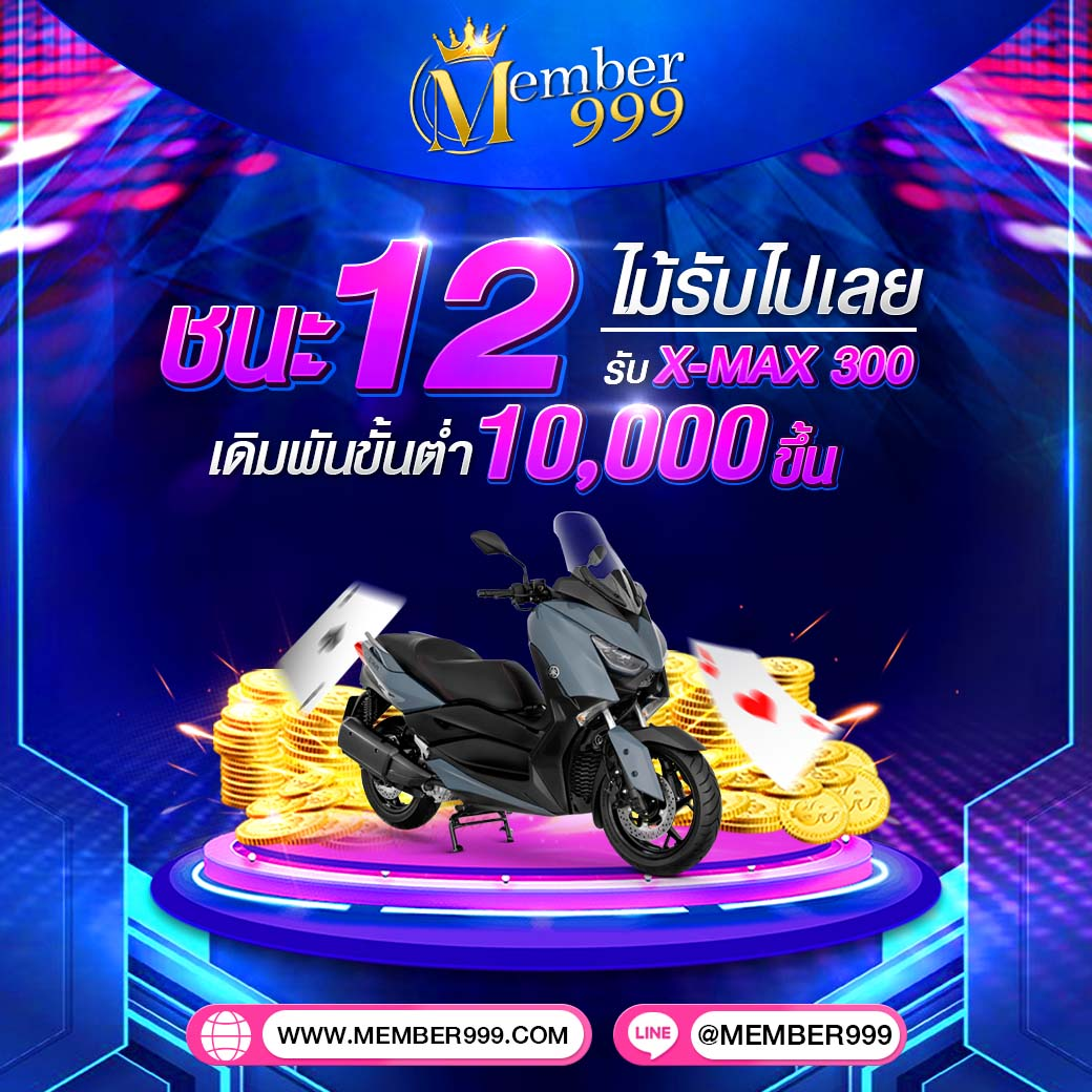 666สล็อต เว็บตรง แจกโบนัสจัดเต็ม ระบบทันสมัยมั่นใจได้ทุกการเดิมพัน