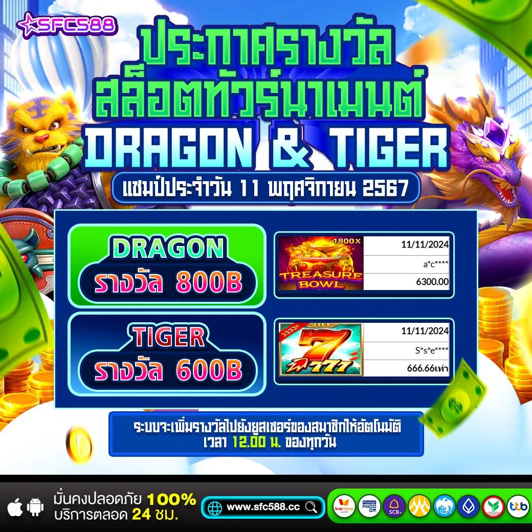 689 สล็อต เว็บตรงเครดิตฟรี พร้อมระบบทันสมัย 2024