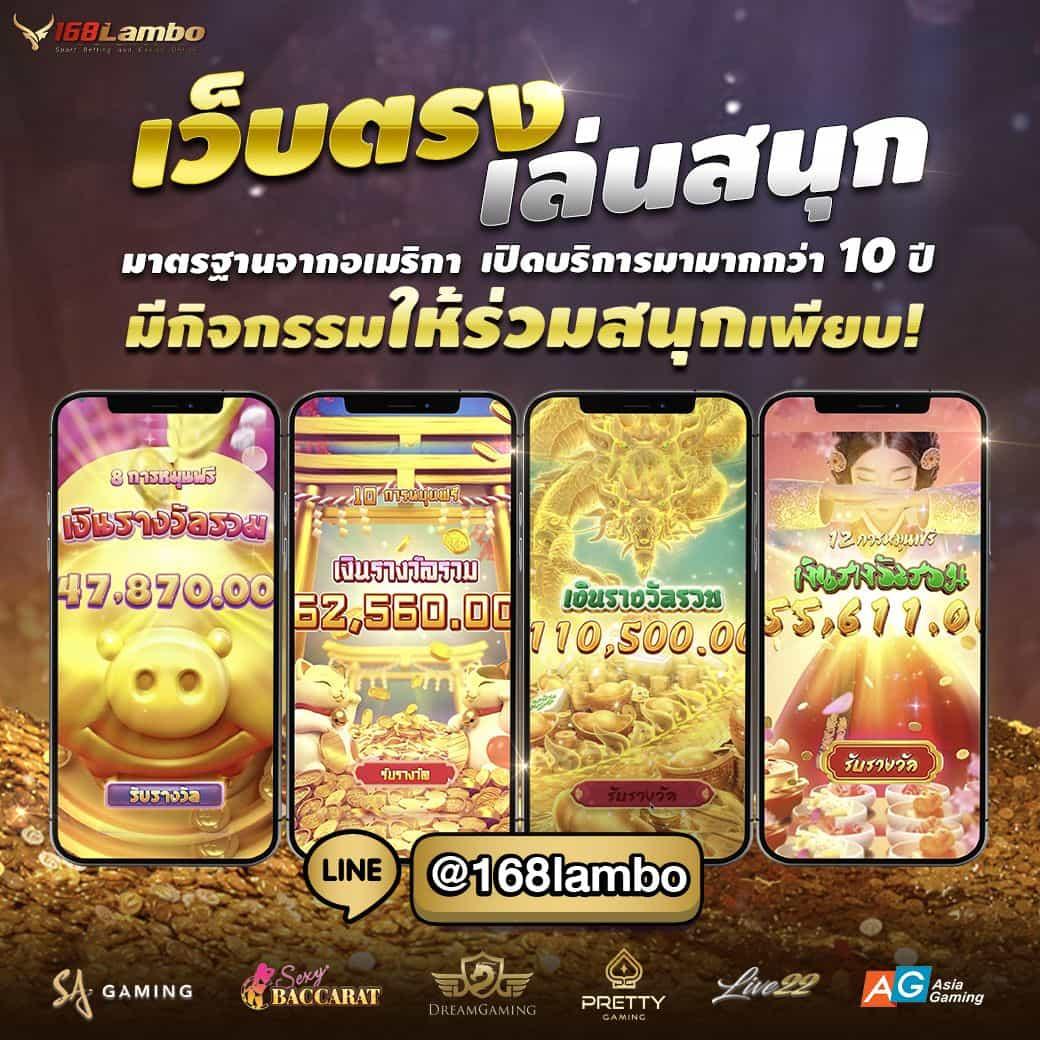 689สล็อต เว็บตรงแตกง่าย ฝากถอนทันใจ พร้อมโปรสุดคุ้มทุกช่วงเวลา