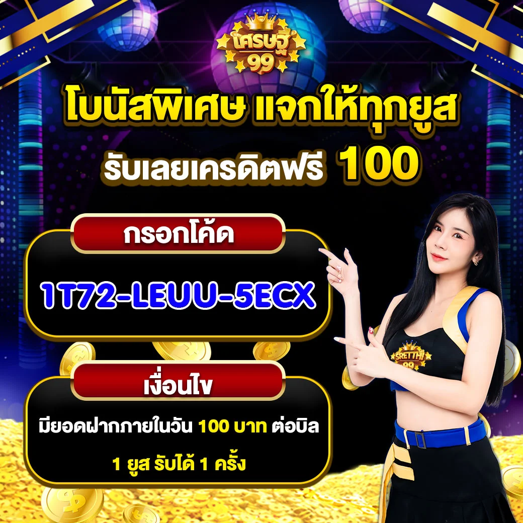 689เข้าระบบ คาสิโนออนไลน์ครบวงจร เล่นง่ายและปลอดภัยทุกเวลา