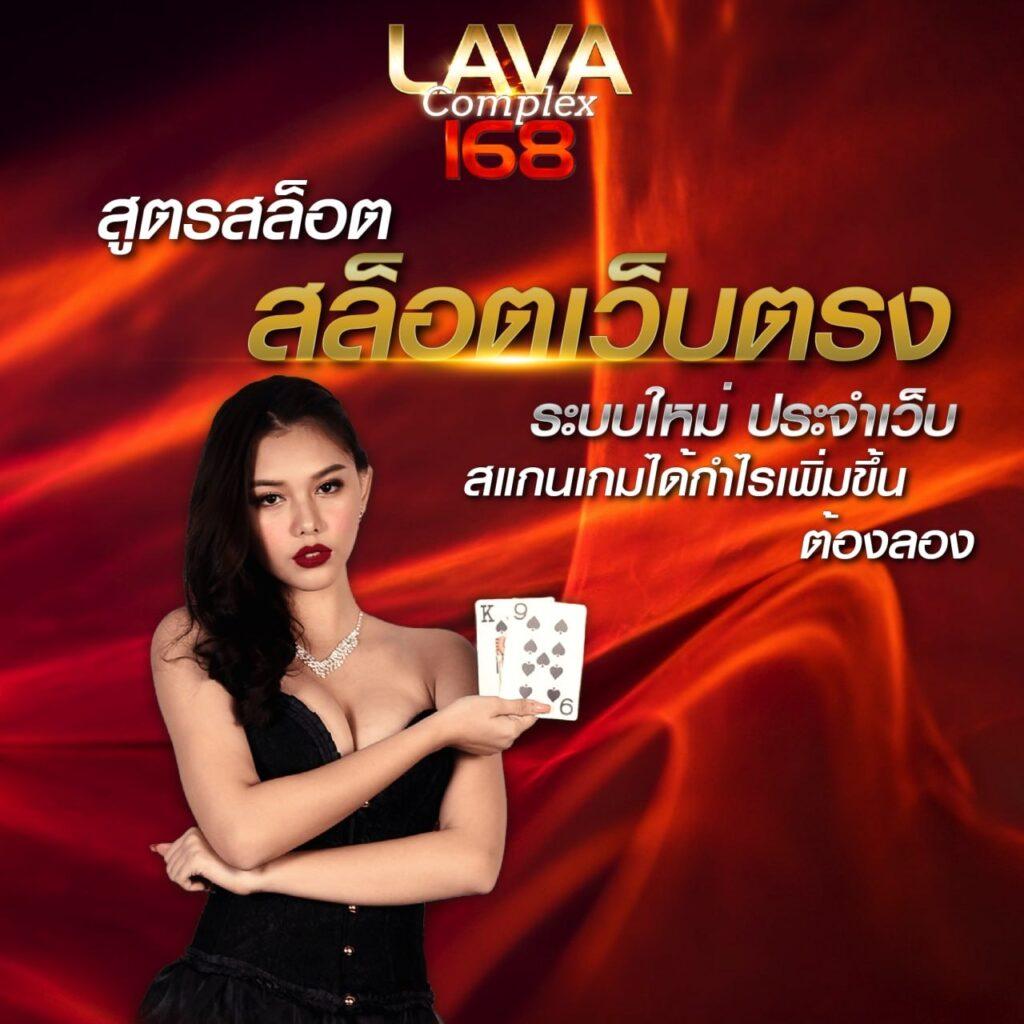 69 สล็อต คาสิโนสร้างรายได้ทันใจ ระบบมั่นคงเกมหลากหลายแนว