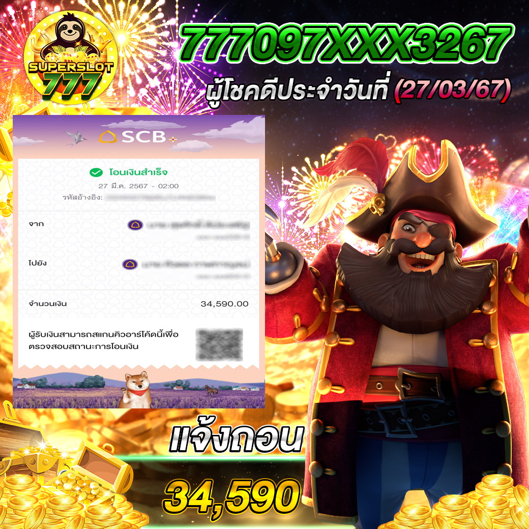 69สล็อต คาสิโนออนไลน์ล่าสุด โบนัสจัดเต็มทุกวัน