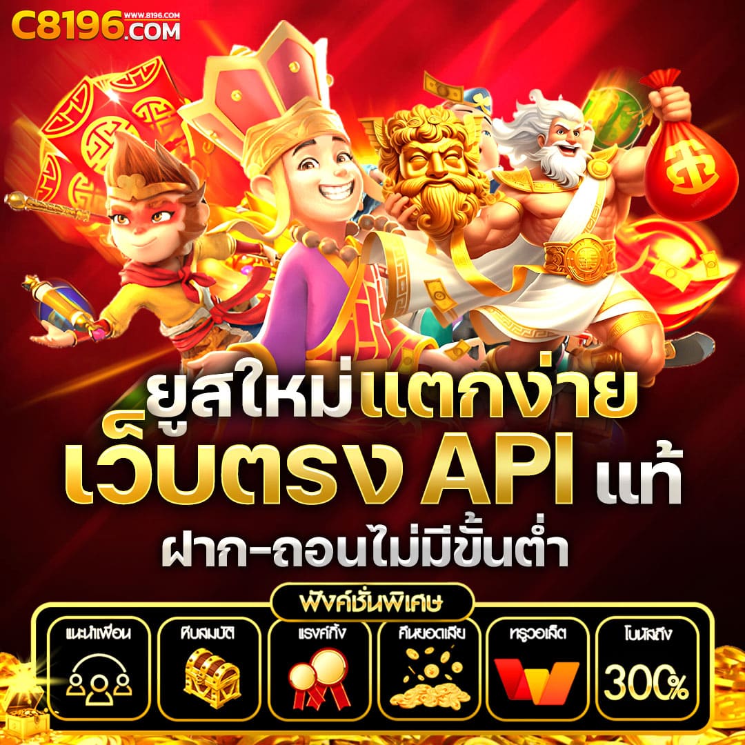 711 Game Slot ศูนย์รวมเกมสล็อตสุดปัง ระบบมั่นคง ปลอดภัย 2024