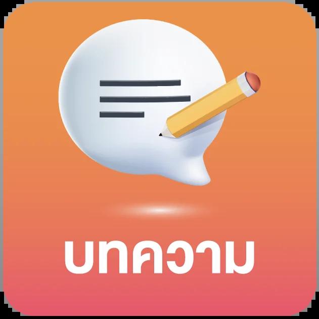 711 สล็อต คาสิโนออนไลน์ครบวงจร เติมเต็มความสนุกไม่มีลิมิต