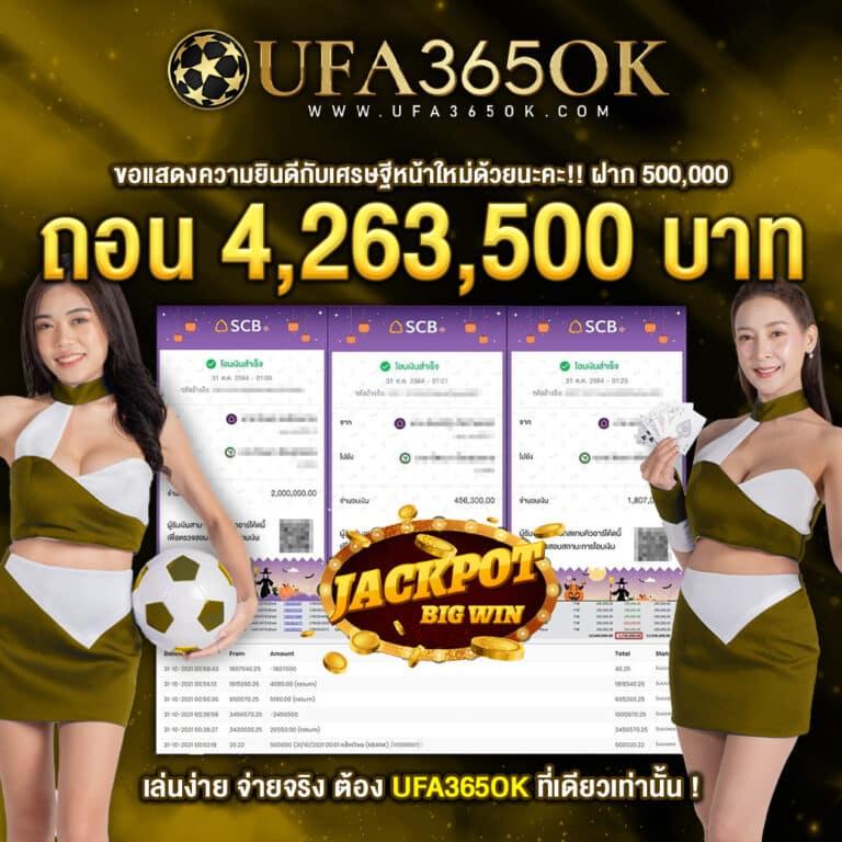777evo คาสิโนอันดับหนึ่งพร้อมโปรโมชั่นสุดฮิตในไทย