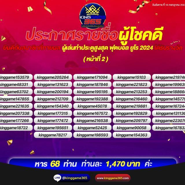 777pg คาสิโนออนไลน์ สมัครง่าย จ่ายจริง ระบบทันสมัยในไทย