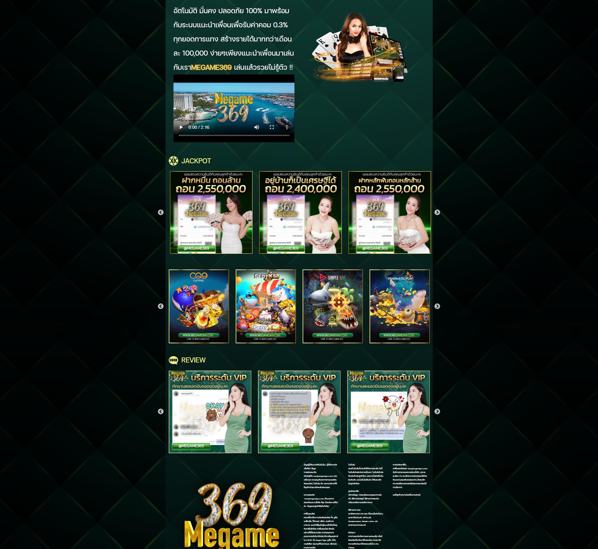 77jili คาสิโนอันดับหนึ่ง พร้อมโปรโมชั่นสุดฮิตในไทย 2023