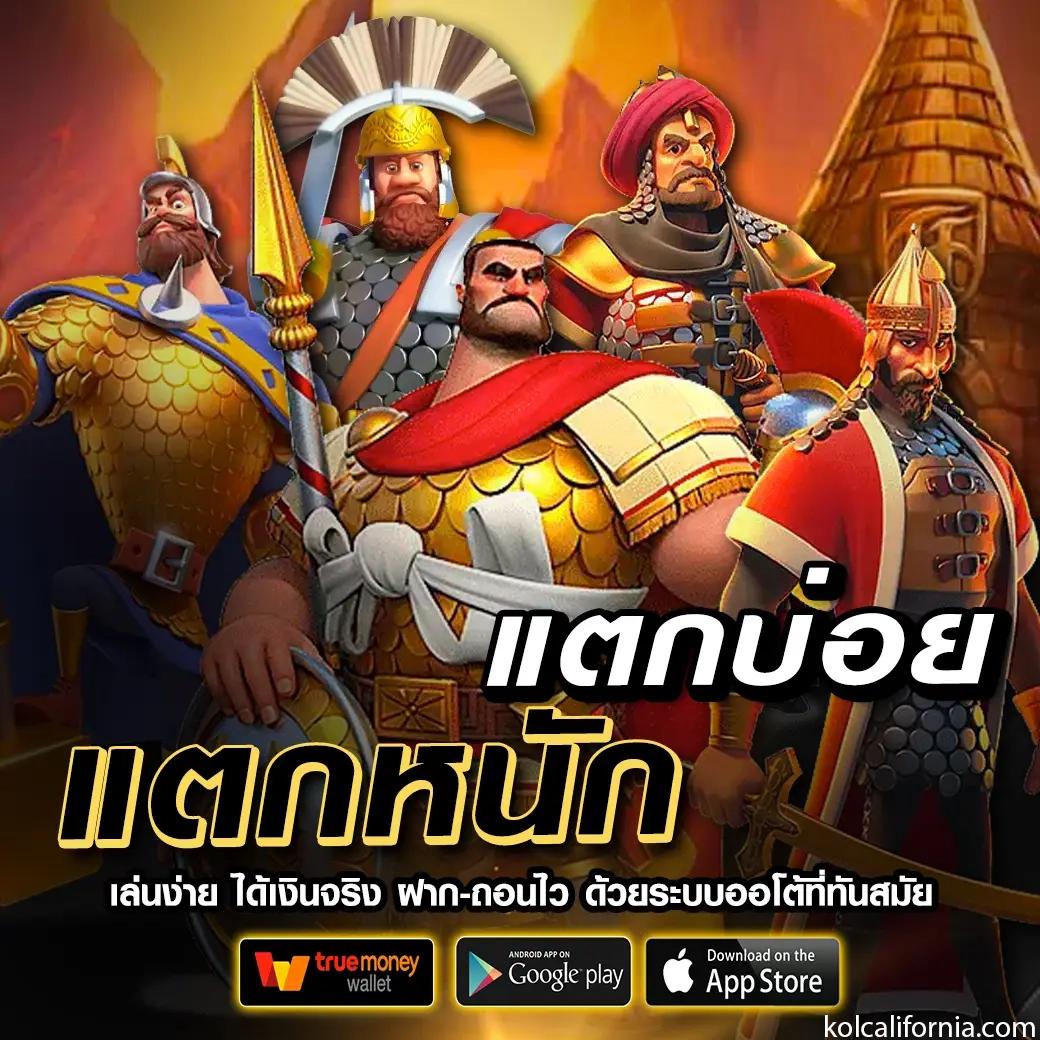 789 ทางเข้า ศูนย์รวมคาสิโนออนไลน์ยอดฮิต เล่นง่าย จ่ายจริง