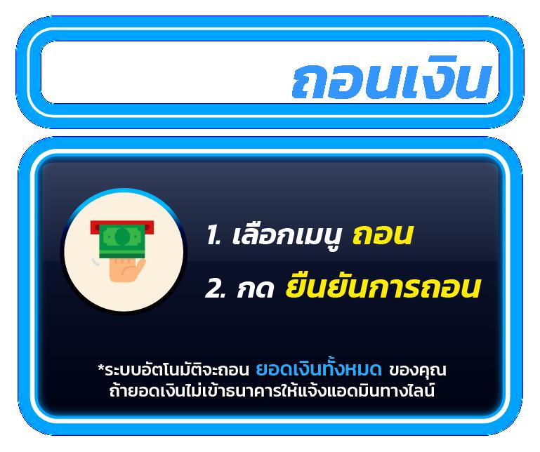 7m 2in1 Crowns คาสิโนครบวงจร ระบบทันสมัย สมัครง่าย ปลอดภัย
