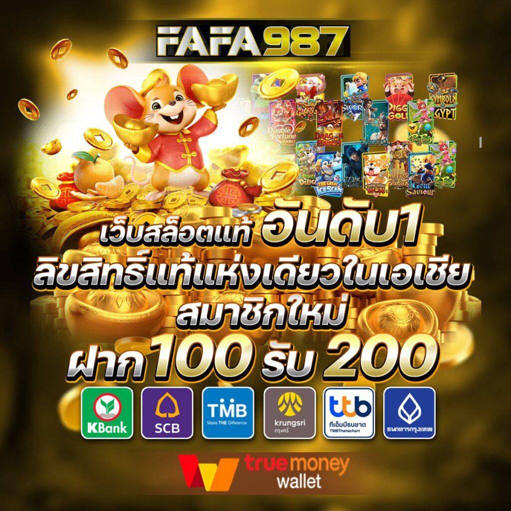 7m 2in1 แพลตฟอร์มคาสิโนออนไลน์ครบวงจร ระบบทันสมัยที่สุดในประเทศไทย