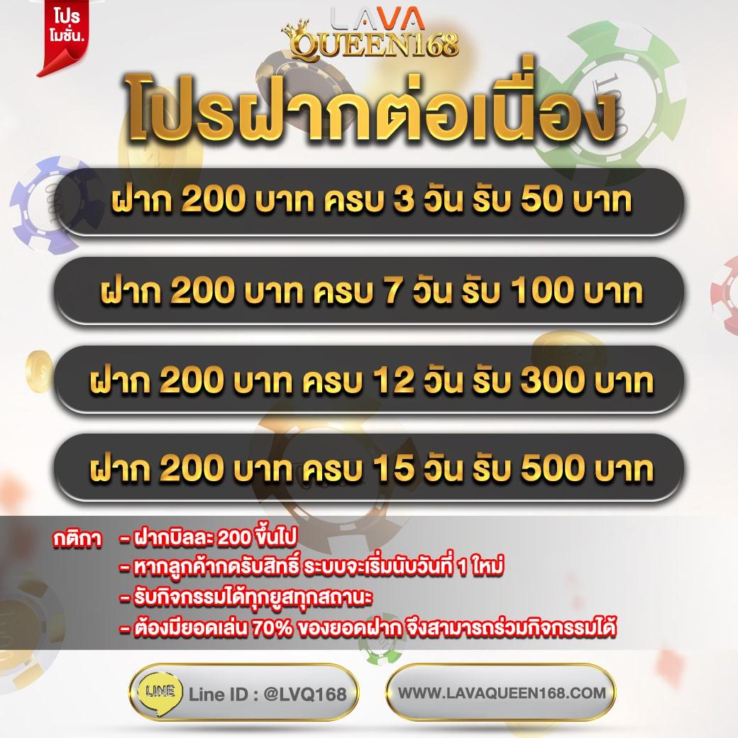 7m บ้านบอล คาสิโนสด ระบบทันสมัย เดิมพันได้ไม่มีสะดุด สิ่งอำนวยความสะดวกครบ