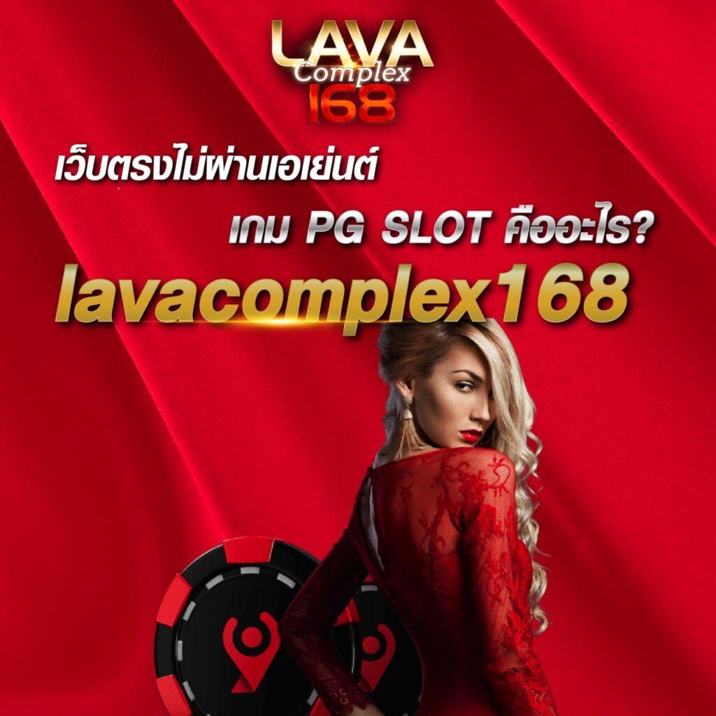 7m บ้านผลบอล คาสิโนอันดับหนึ่ง พร้อมโบนัสสุดคุ้มมากมาย