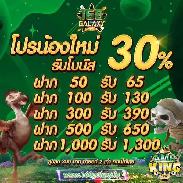 7m ผล บอล แพลตฟอร์มเดิมพันครบวงจร ยอดนิยมอันดับหนึ่งในไทย