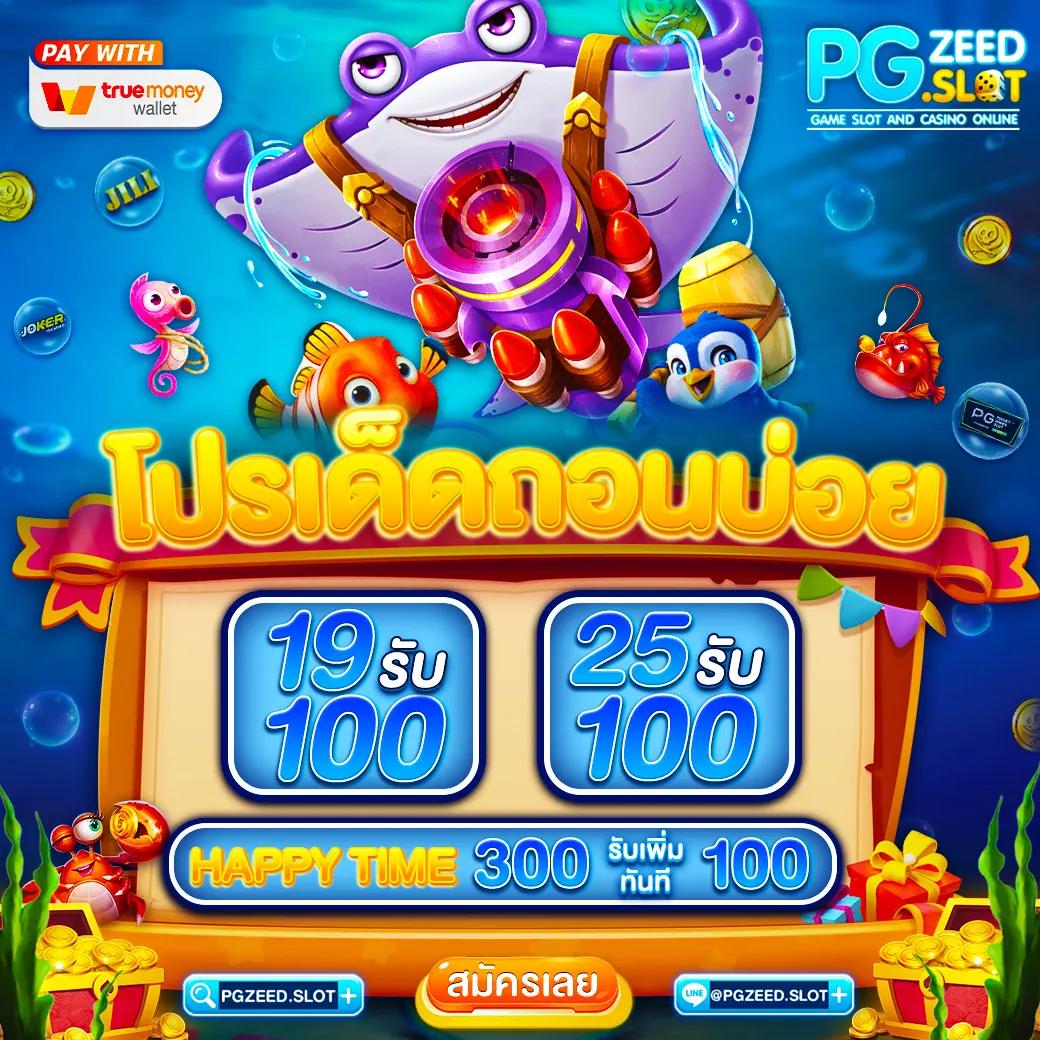 7m ผลบอลสด บ้านผลบอล 888 รวมทุกลีก อัปเดตสดทุกนาที