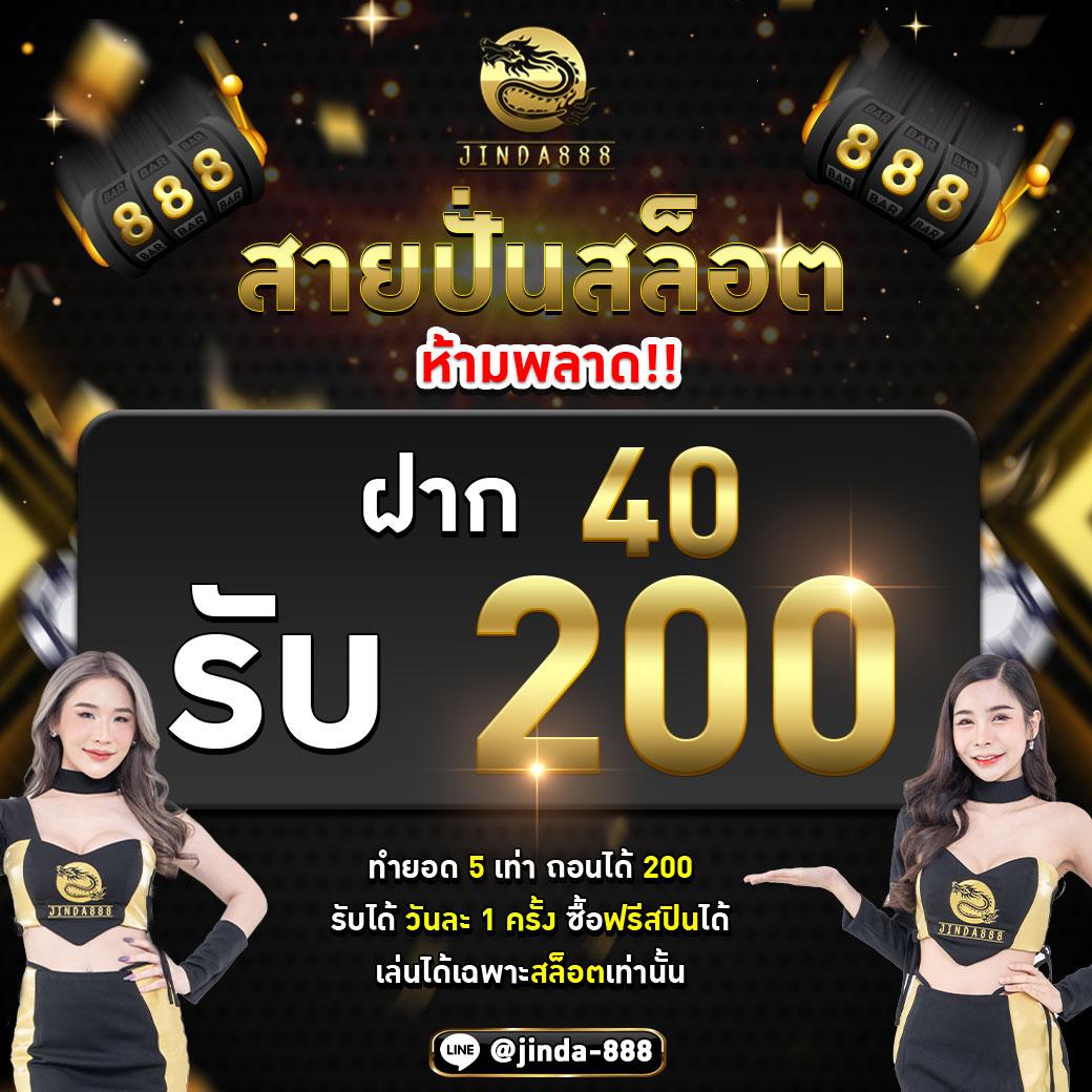 7m ผลบอลสดภาษาไทย ครบทุกแมตซ์ เว็บดูบอลสดแน่นอน