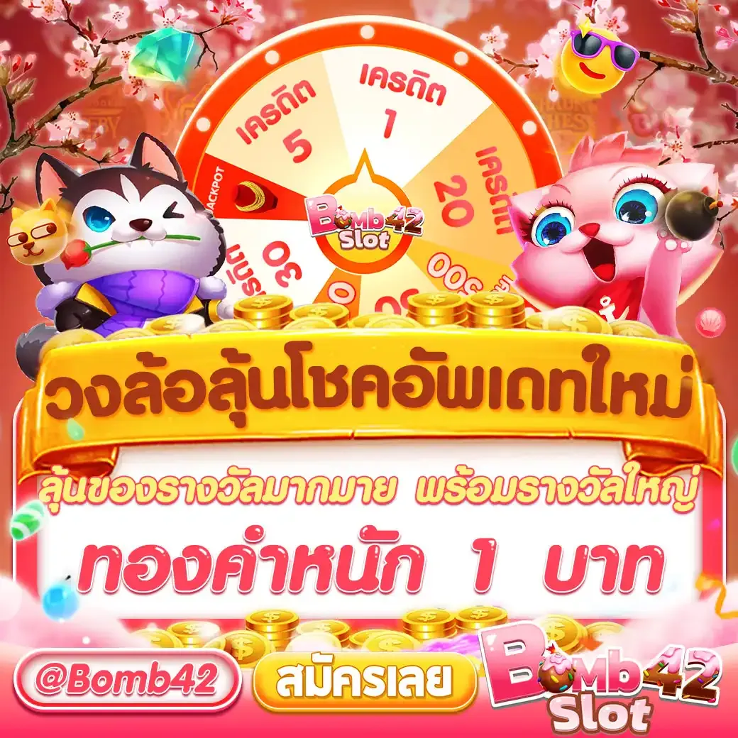 7mบ้านบอล พนันบอลครบวงจร พร้อมเครดิตฟรี โปรโมชั่นเพียบ