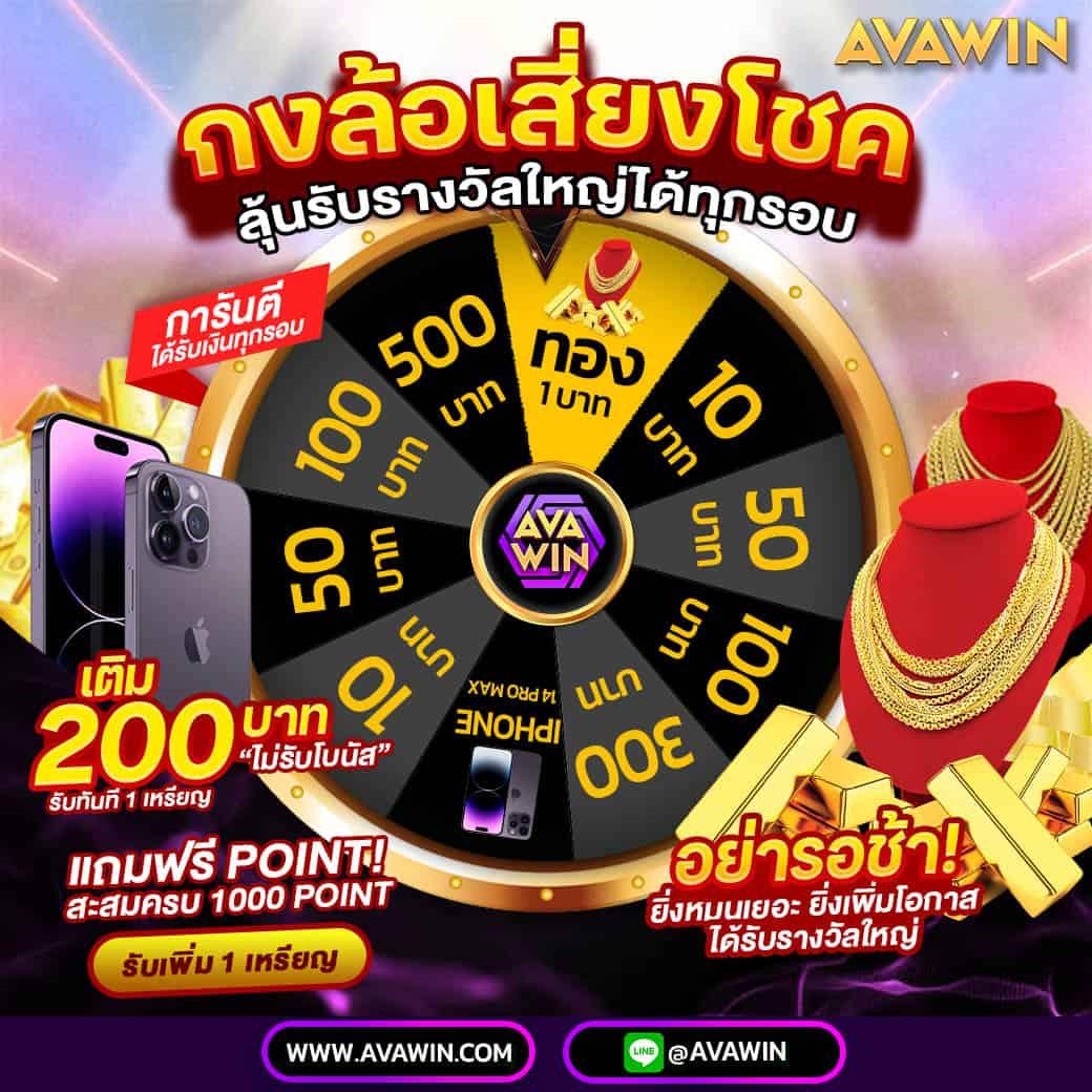 7mบ้านผลบอลสด ดูสดทุกลีก เว็บตรงไม่ผ่านเอเย่นต์มั่นคง