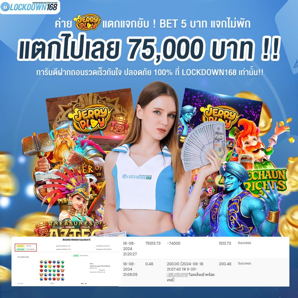 7mผลบอล คาสิโนออนไลน์อันดับหนึ่ง อัปเดตผลทันใจในทุกลีกล่าสุด