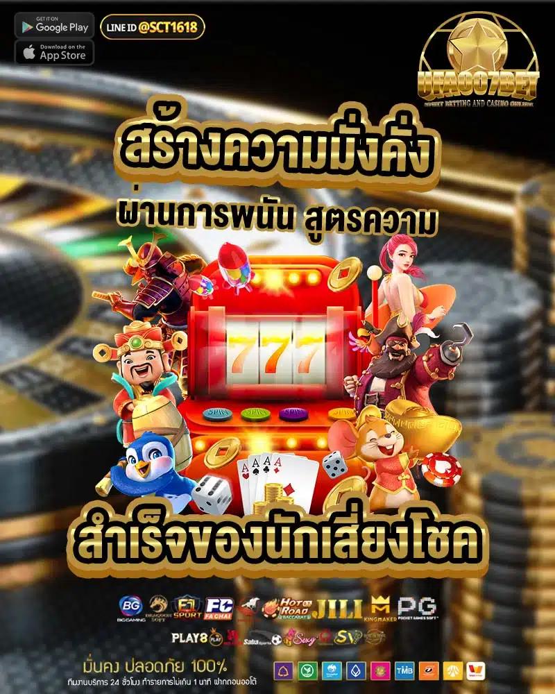 8282สล็อต เว็บตรงสุดฮิต รวมเกมใหม่ล่าสุดทำกำไรได้จริง