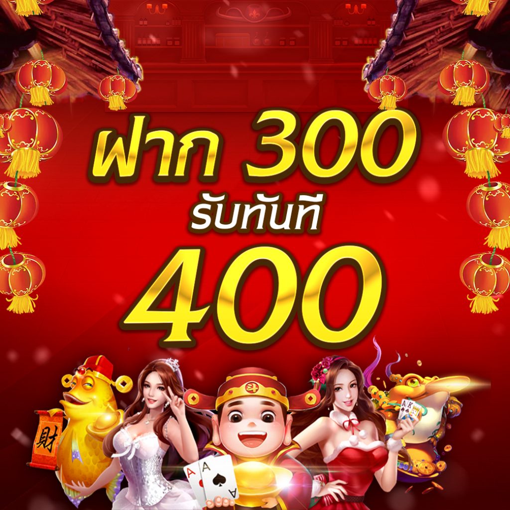 82pg ทางเข้า คาสิโนยอดนิยม โปรโมชั่นแรง ระบบดีที่สุดในไทย