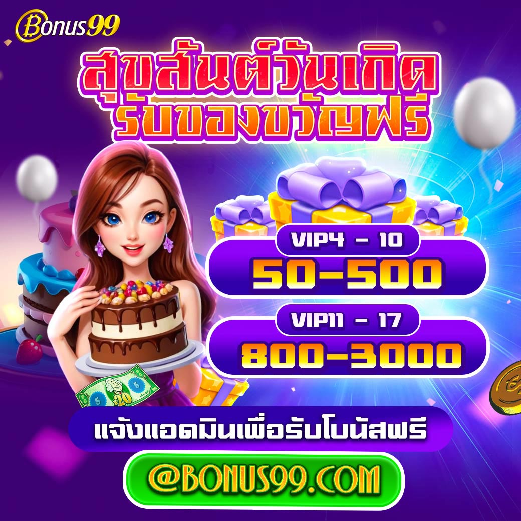 8888 คาสิโนออนไลน์อันดับหนึ่ง พร้อมโปรโมชั่นล่าสุดแห่งปี