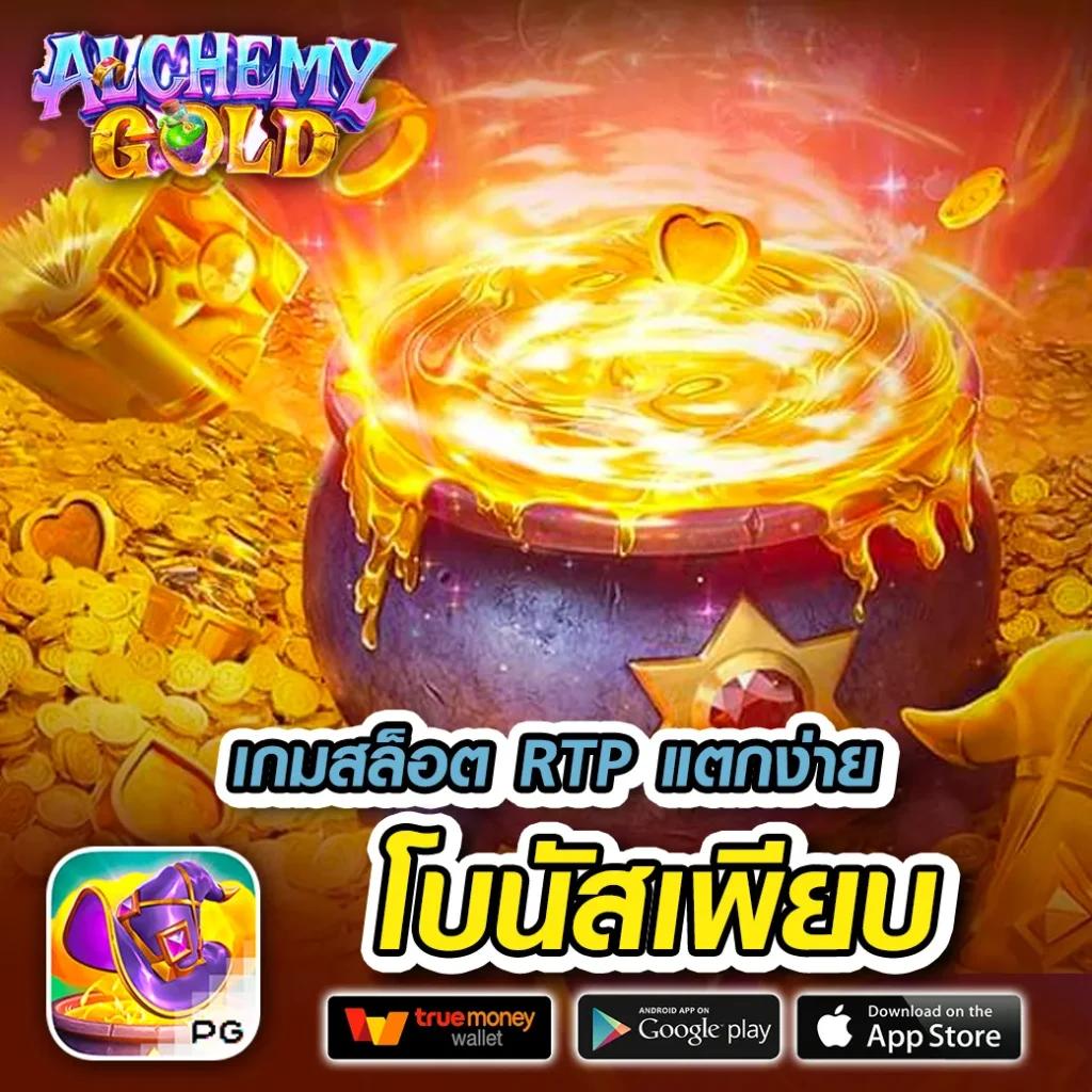 888scoreonline แพลตฟอร์มคาสิโนออนไลน์อันดับหนึ่ง รวมเกมสุดฮิต 2024