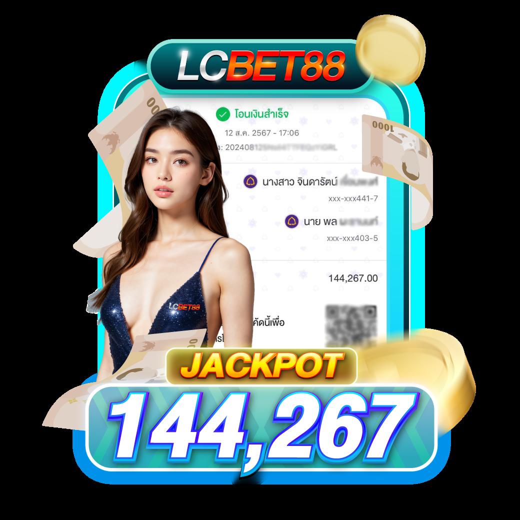 888สล็อต เว็บตรง สล็อตออนไลน์ แตกง่าย ฝากไม่มีขั้นต่ำ