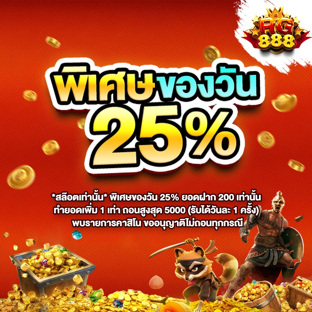 999slot สล็อตเว็บตรง อันดับ 1 รวมเกมใหม่ล่าสุด พร้อมโปรโมชั่นสุดคุ้ม