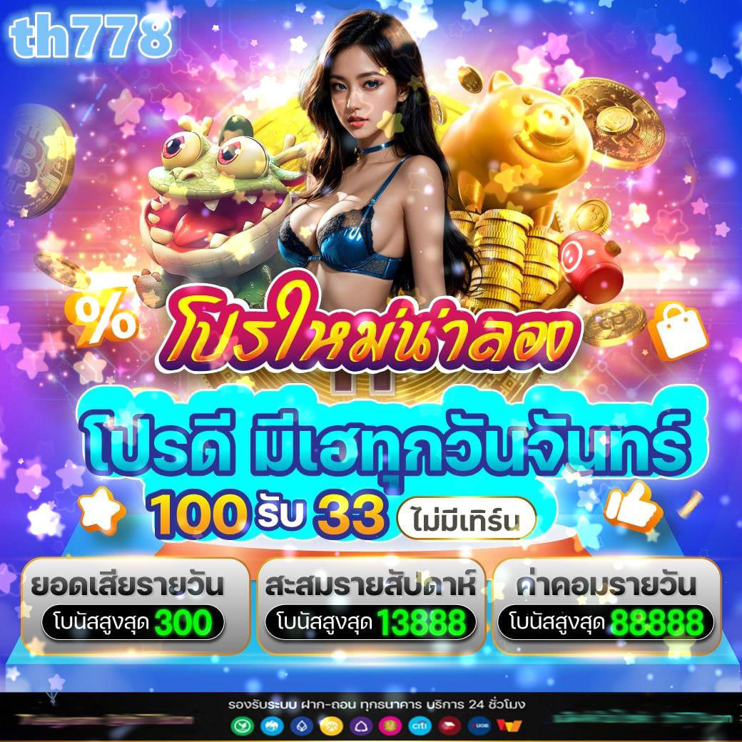 999สล็อต เว็บตรง รวมเกมสล็อตสุดฮิตแห่งปี 2024 ไม่ผ่านเอเยนต์