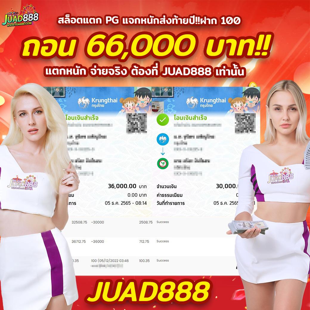 99plus slot เว็บตรง เล่นง่าย จ่ายจริง แจกโบนัสทุกวัน