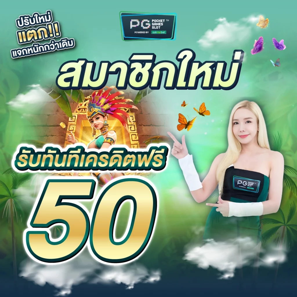 9 สล็อต แพลตฟอร์มเกมพนันออนไลน์ยอดนิยม พร้อมโปรโมชั่นสุดคุ้ม