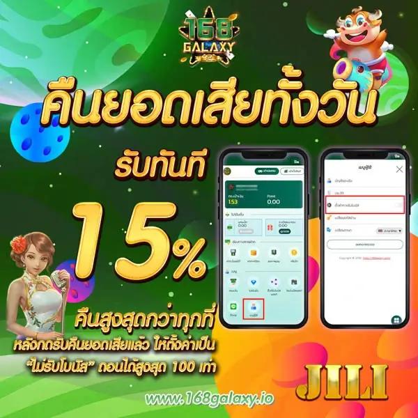 Ballstep69 แหล่งเดิมพันออนไลน์ยอดนิยมสำหรับเกมสุดฮิตในไทย