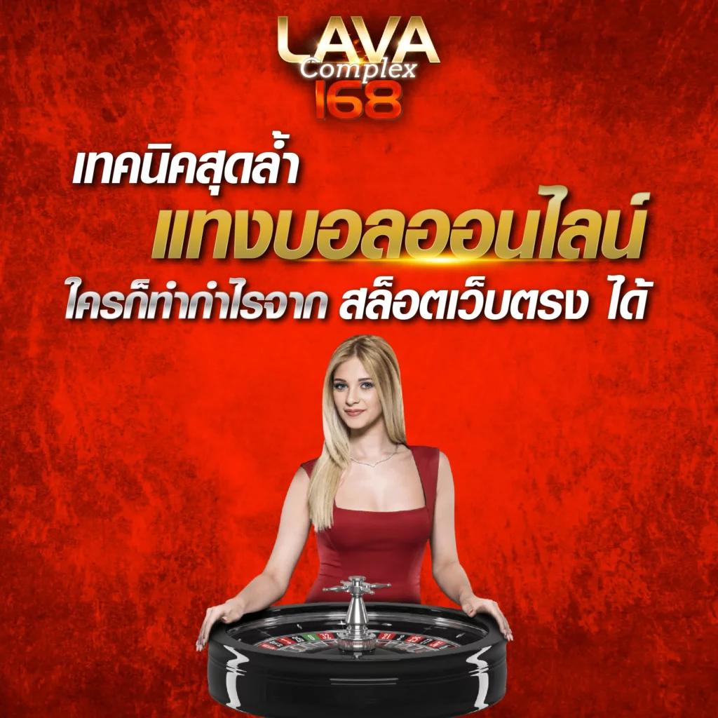 Betaxสล็อต เว็บคาสิโนออนไลน์ครบวงจร ลุ้นรางวัลใหญ่ทุกวัน