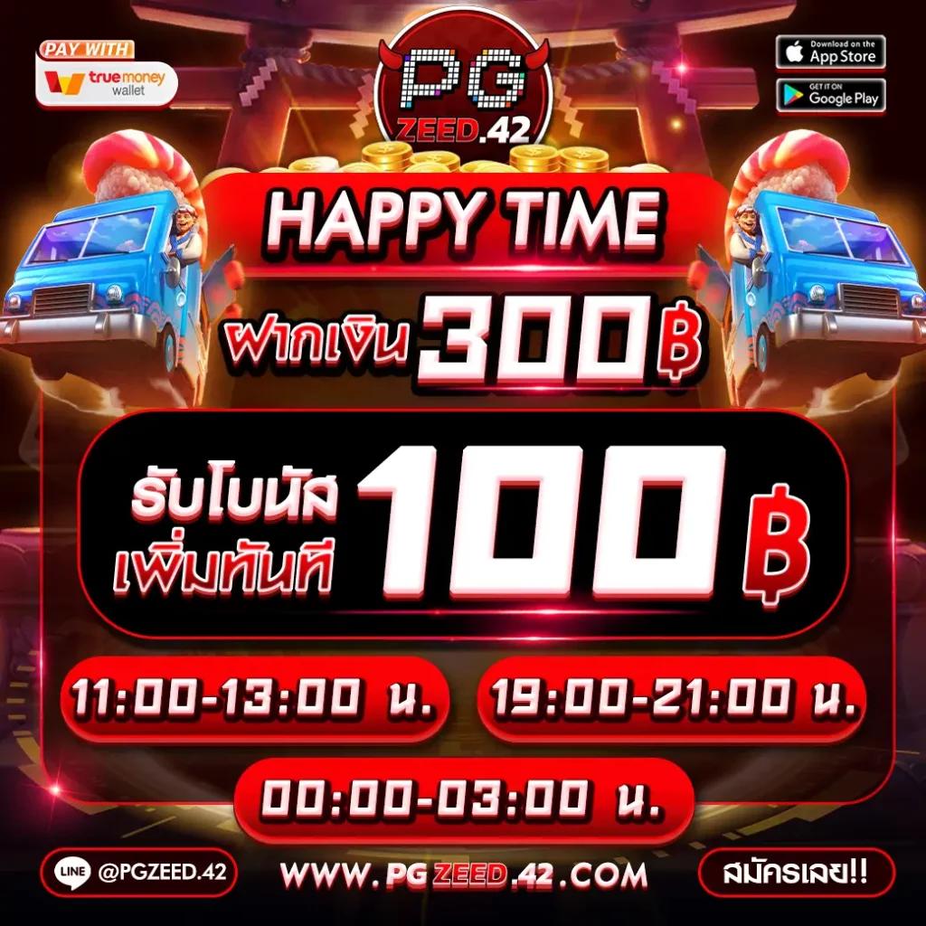 Betflik389 ศูนย์รวมความสนุกสุดมันส์ กดรับโบนัสมากมายทุกวัน