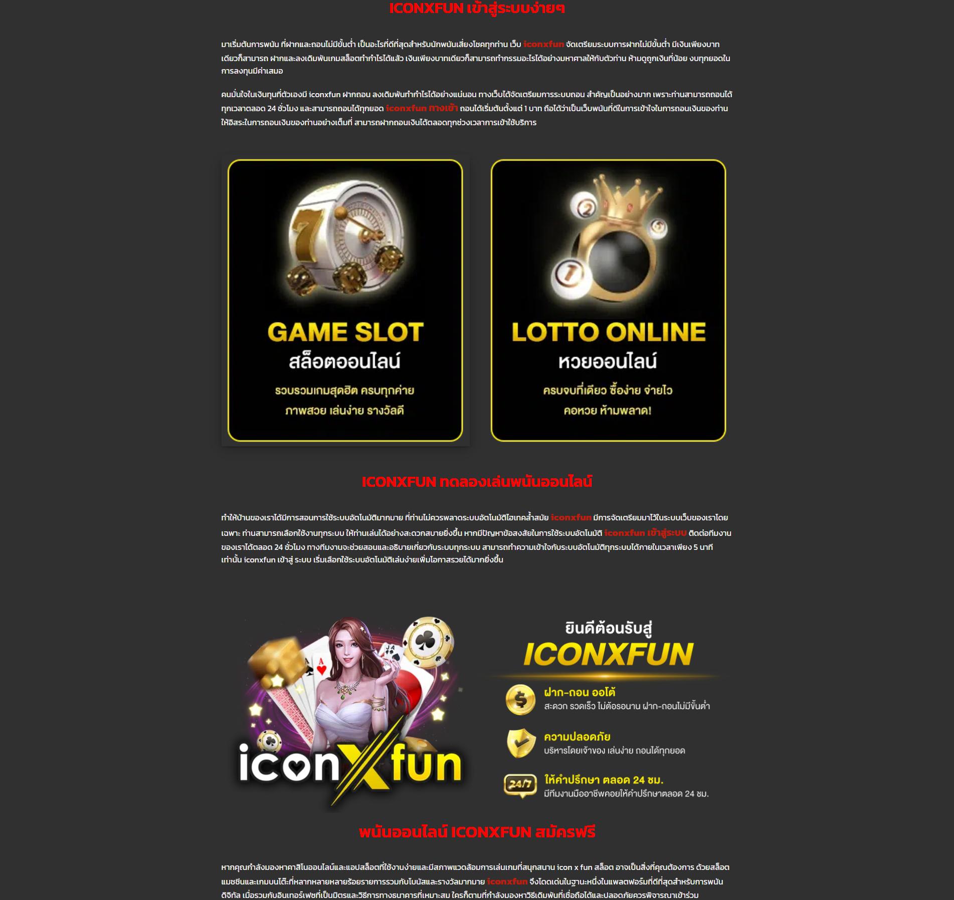 Betflik 424 คาสิโนออนไลน์อันดับหนึ่ง เลือกเล่นอย่างมั่นใจ 2024