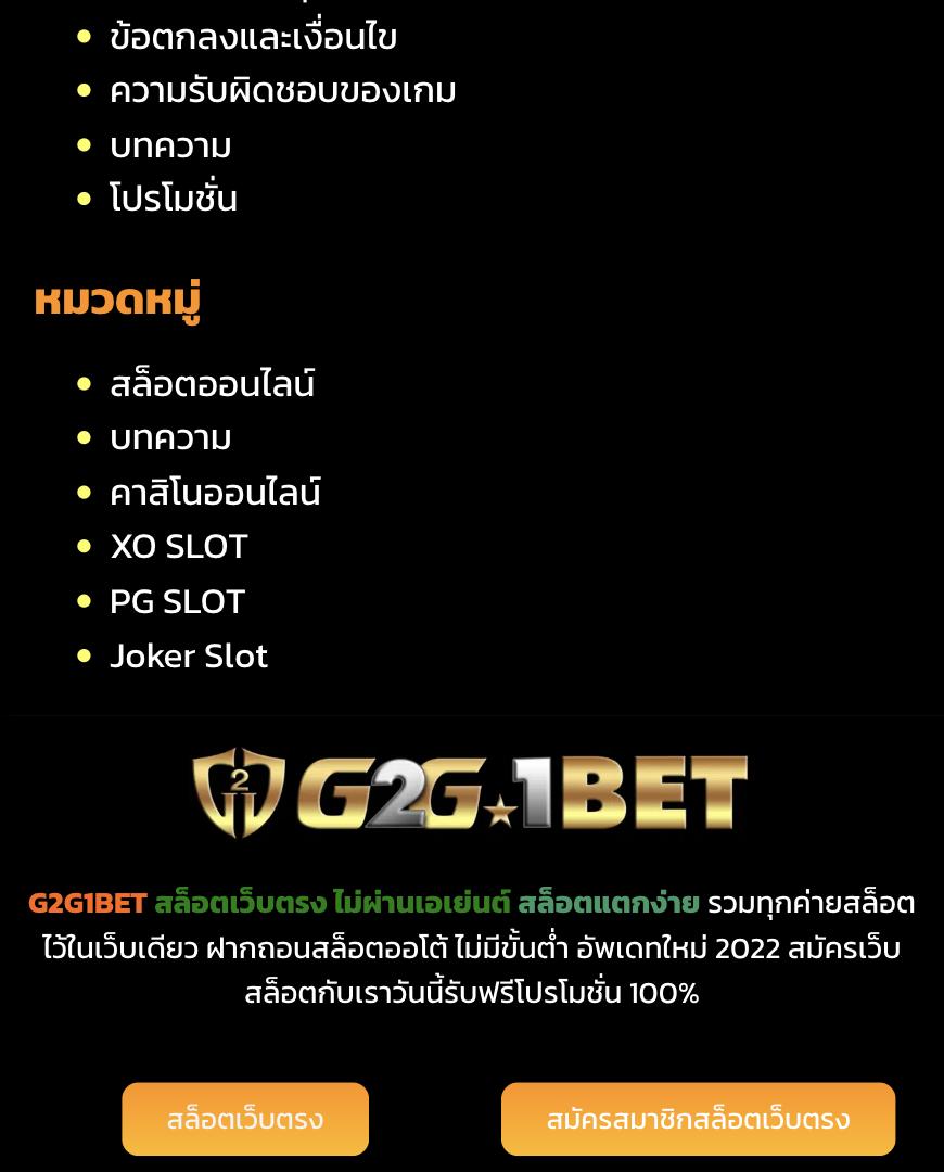 Betflik Fan ศูนย์รวมเกมสล็อต คาสิโนครบวงจรแนวใหม่ 2024