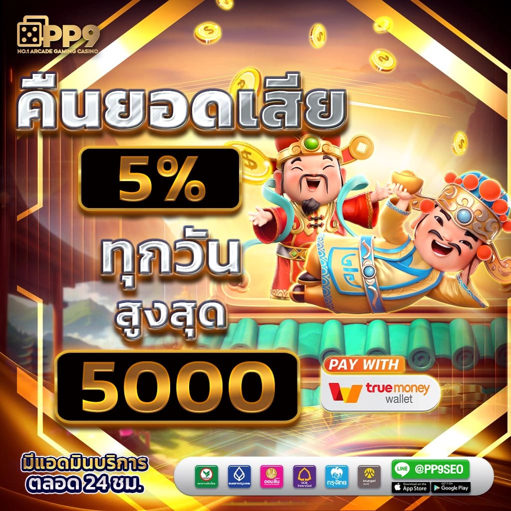 Betflik King คาสิโนยอดนิยม บริการเดิมพันครบจบในที่เดียว