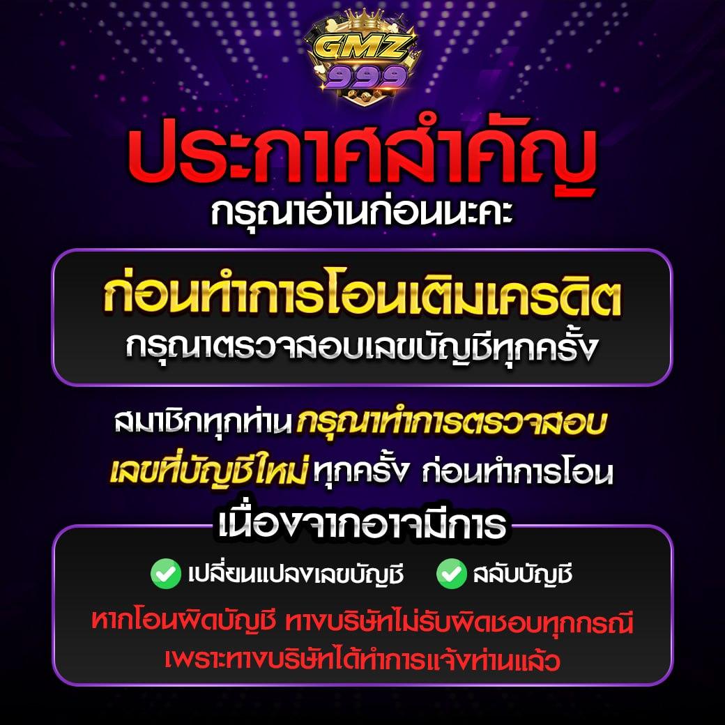 Betflik Net เว็บตรงอันดับ 1 พร้อมเกมสล็อตยอดนิยมประจำปี 2024