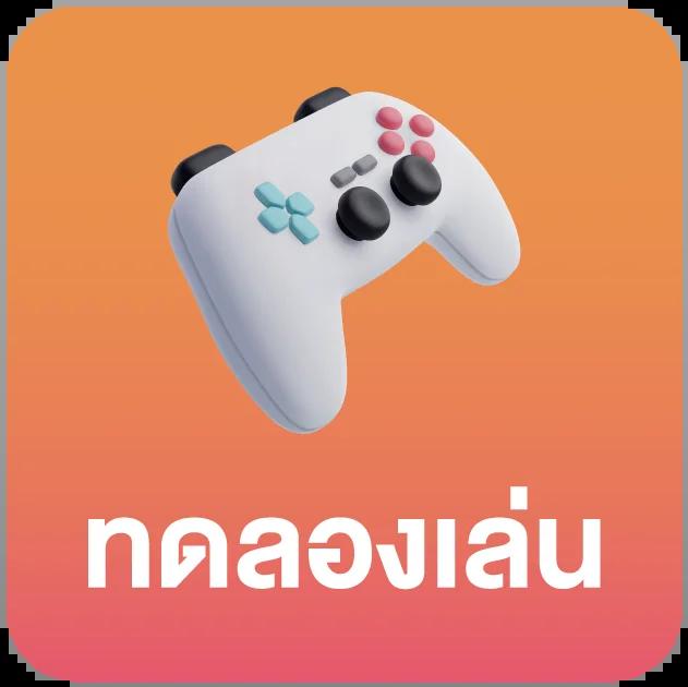 Betflik Rich แหล่งรวมความบันเทิง เดิมพันง่าย ได้เงินจริง