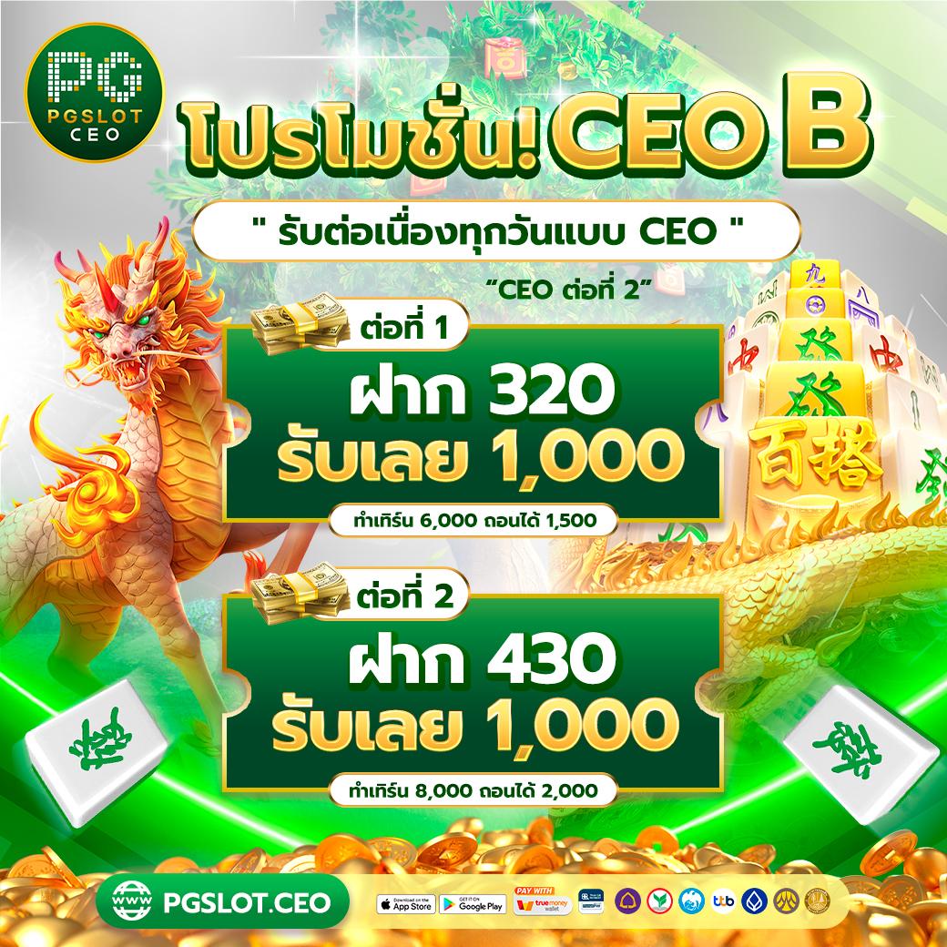 Betflik ทางเข้า มือถือ เว็บตรง ฝากถอนง่าย ปลอดภัย 2024