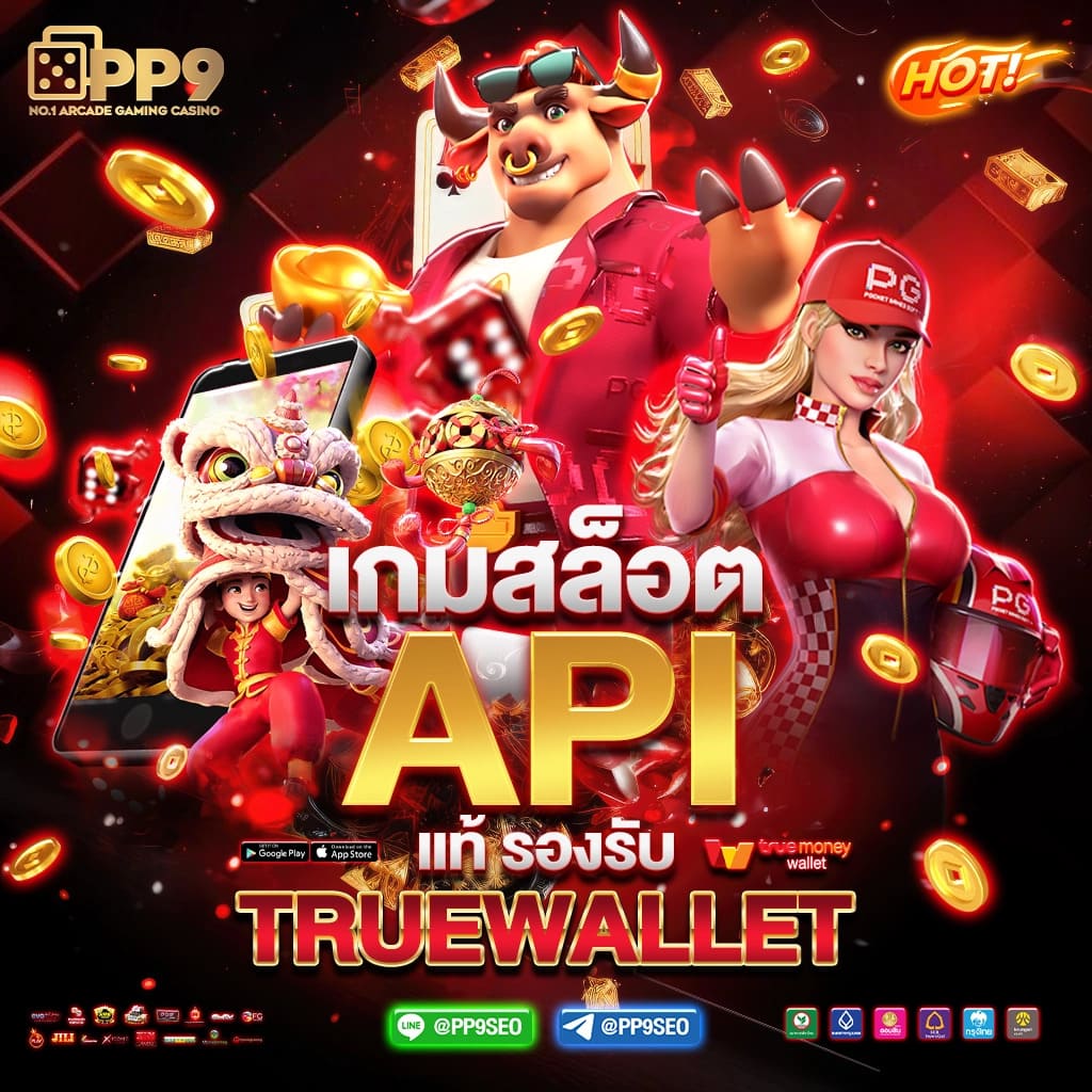 Betflik เว็บรวมคาสิโนออนไลน์ครบวงจร เล่นง่าย ปลอดภัย ได้เงินจริง