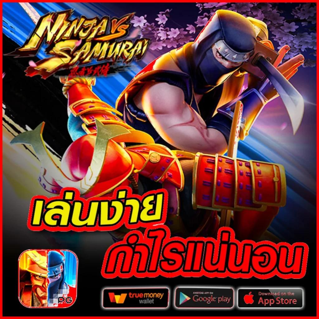 Betflix168 เครดิต ฟรี เว็บเดิมพันออนไลน์ยอดนิยมในไทย