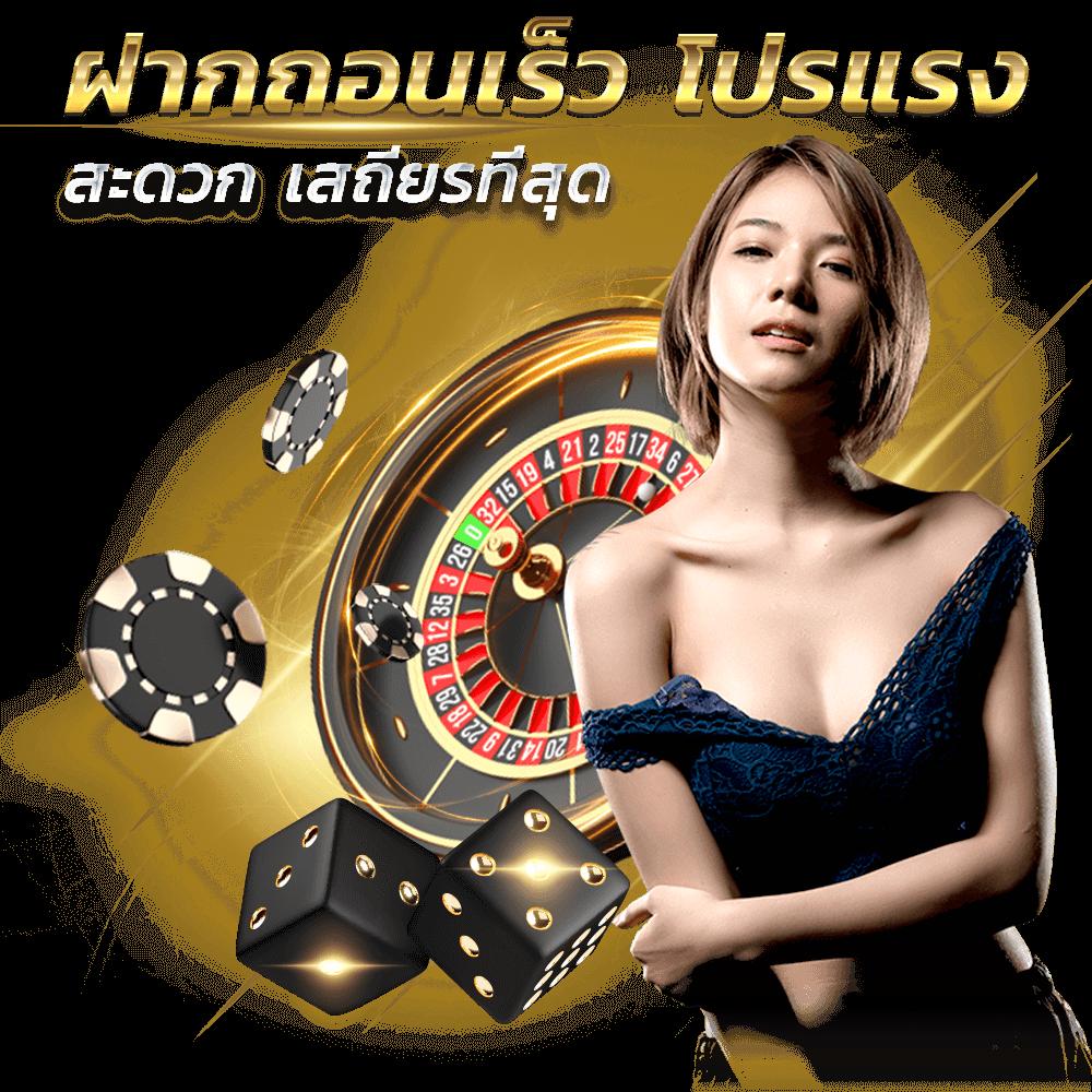 BetflixSlot เว็บเกมคาสิโนออนไลน์มาแรงสุดเน้นโบนัสและโปรโมชั่น2024