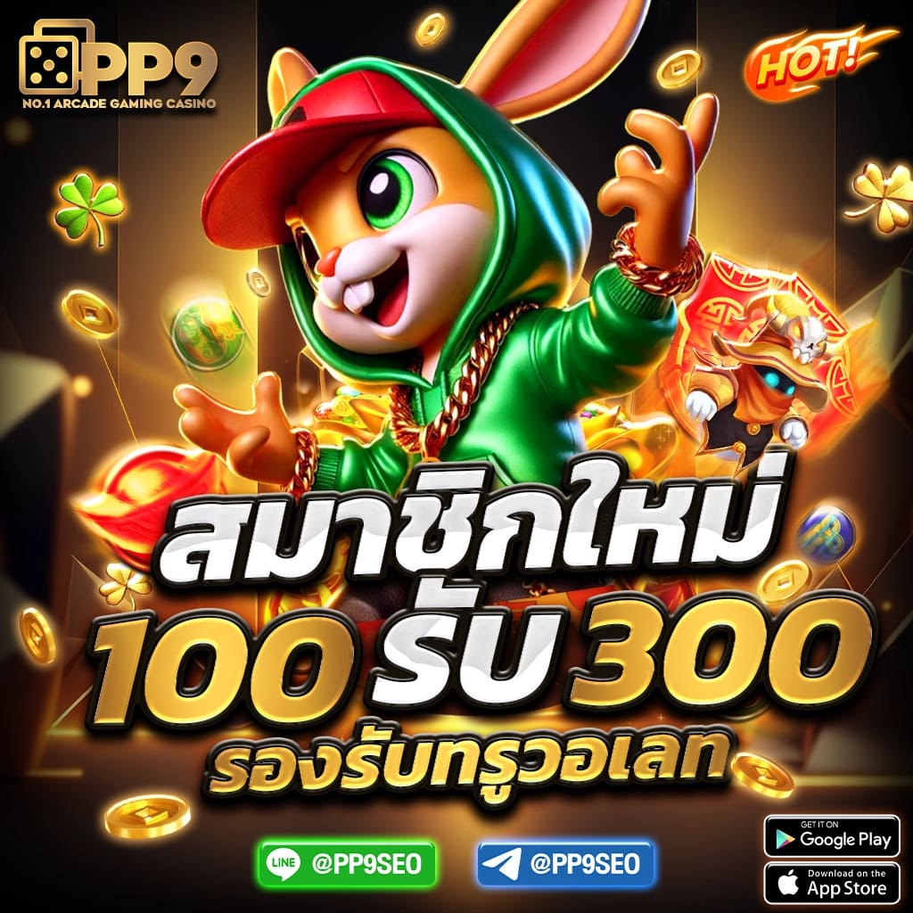 Betflix Life คื้นความบันเทิงเต็มรูปแบบ สมัครง่าย แจกโบนัสหนัก