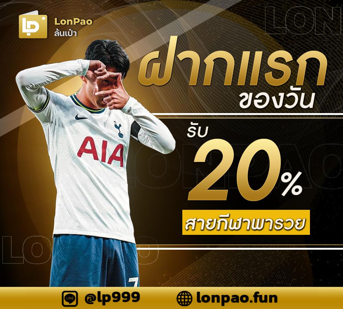 Betflix Plus คาสิโนออนไลน์ใหม่ล่าสุด พร้อมโปรโมชั่นสุดคุ้มในไทย