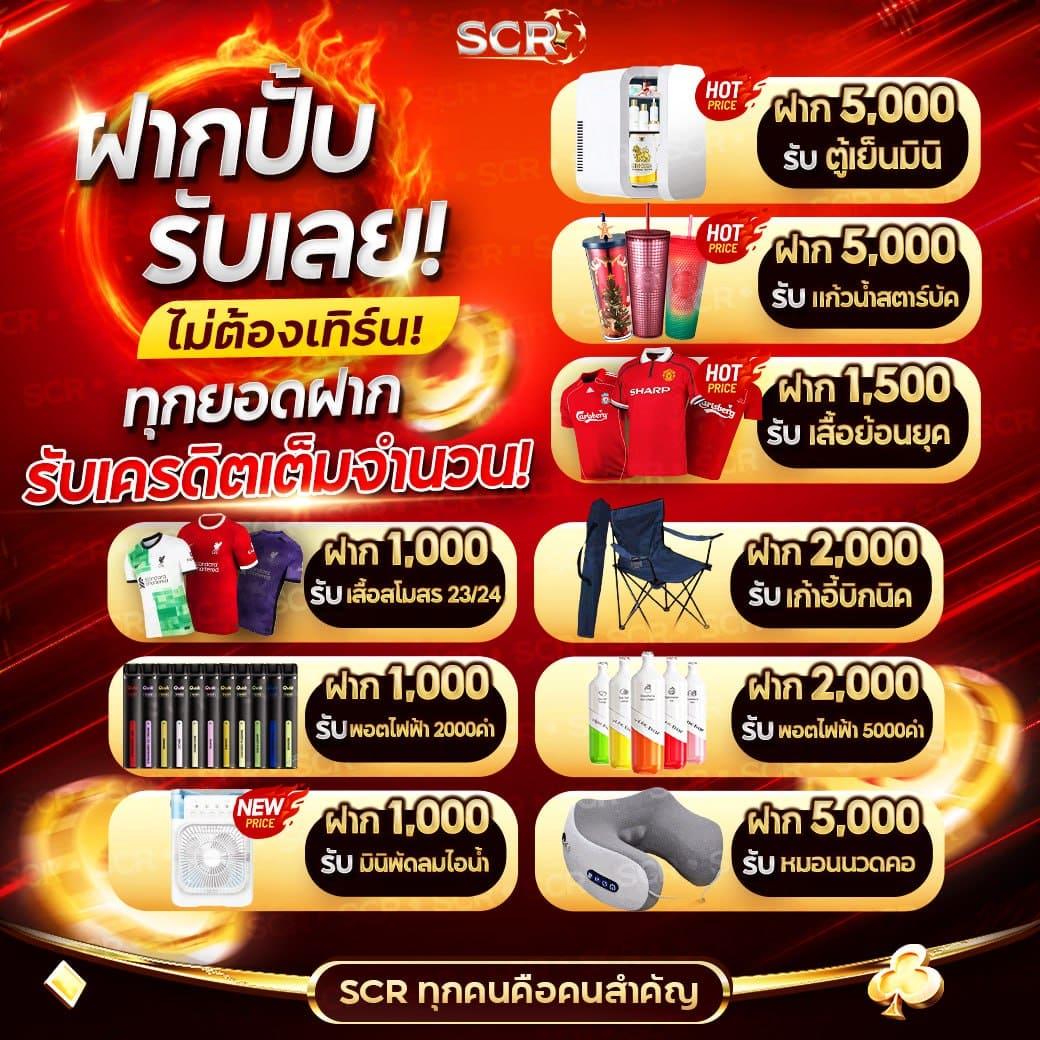 Betflix VIP คาสิโนเว็บตรง ระบบทันสมัย เครดิตฟรี พร้อมให้บริการ