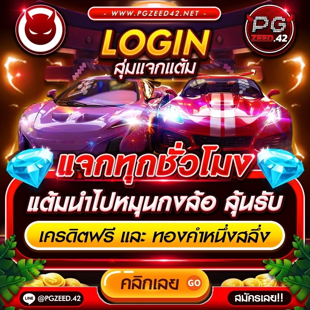 Betflix เครดิตฟรี เว็บพนันครบวงจร เดิมพันง่าย ได้เงินเร็ว